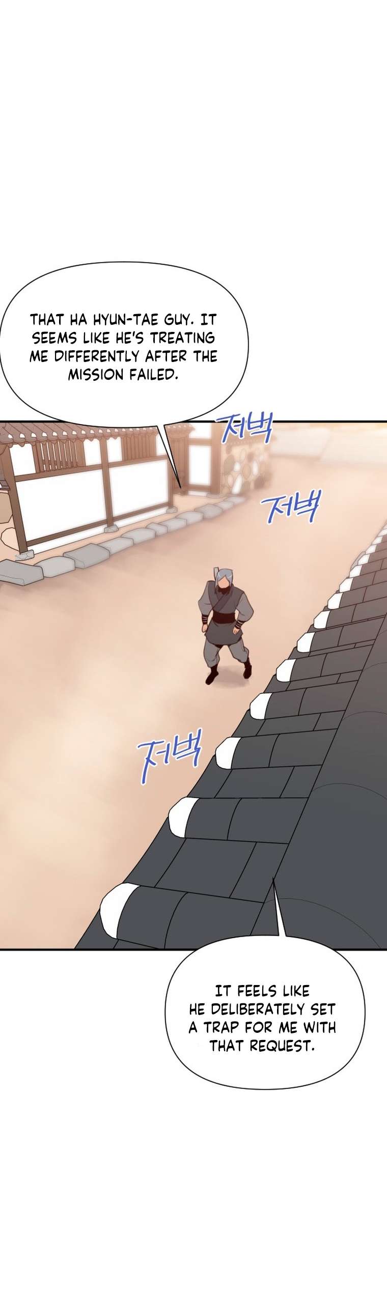 Page 19 of Chapter 154