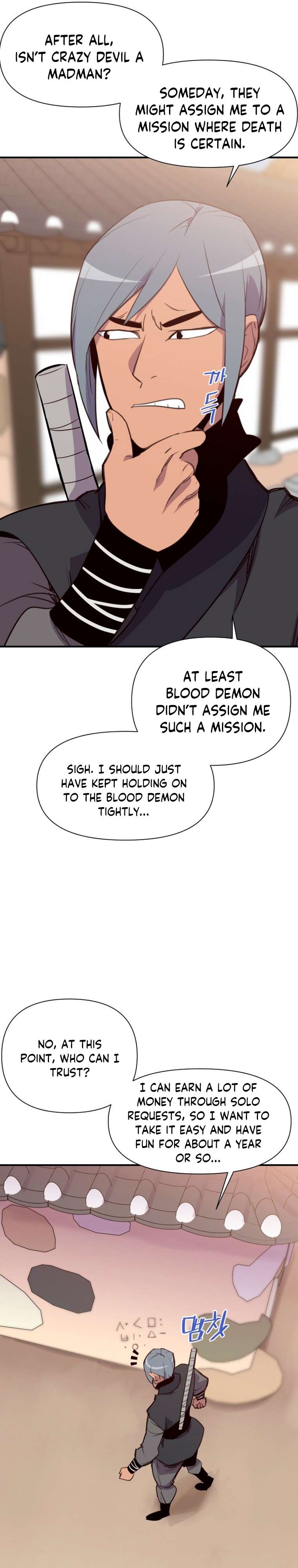 Page 20 of Chapter 154