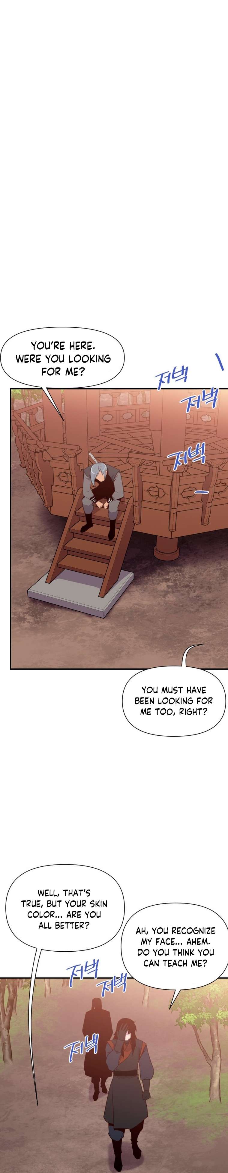 Page 23 of Chapter 154