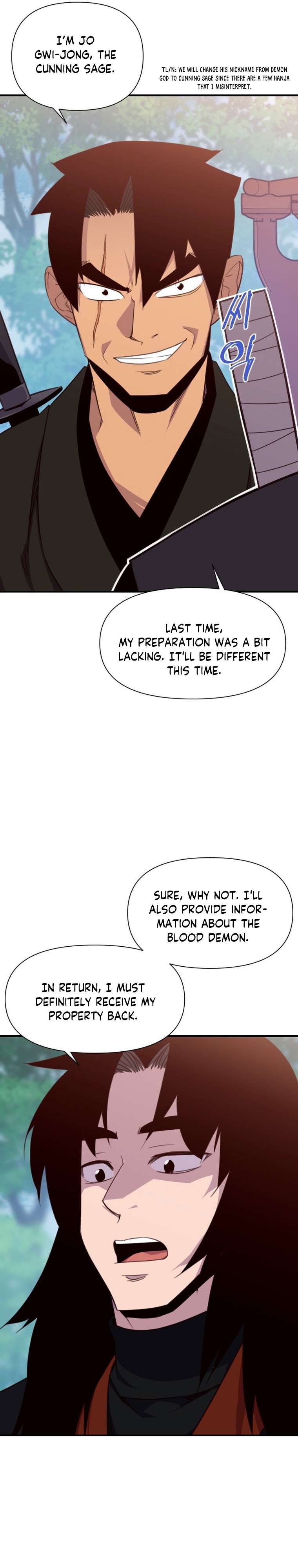 Page 39 of Chapter 154