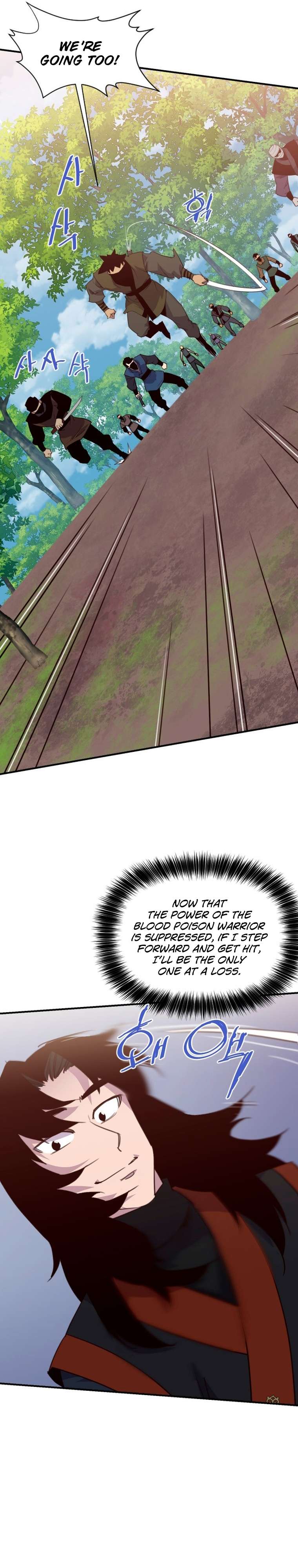 Page 3 of Chapter 155