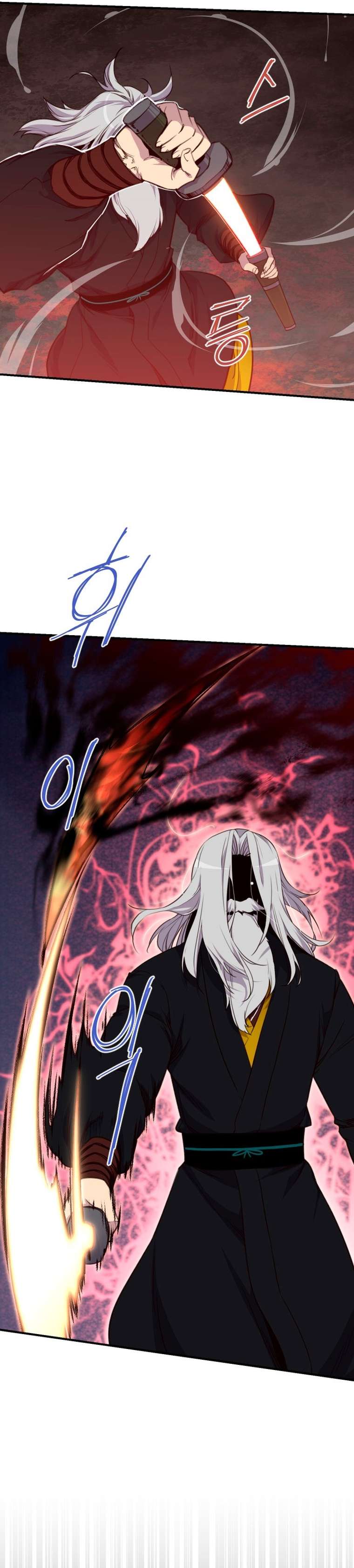 Page 5 of Chapter 155