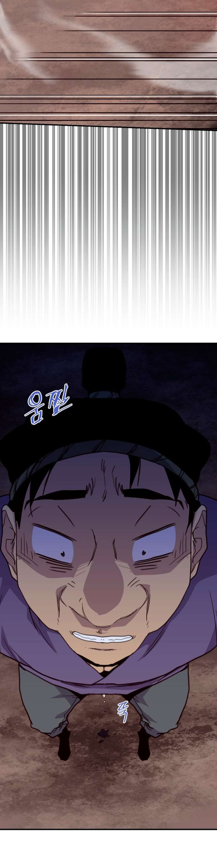 Page 8 of Chapter 155