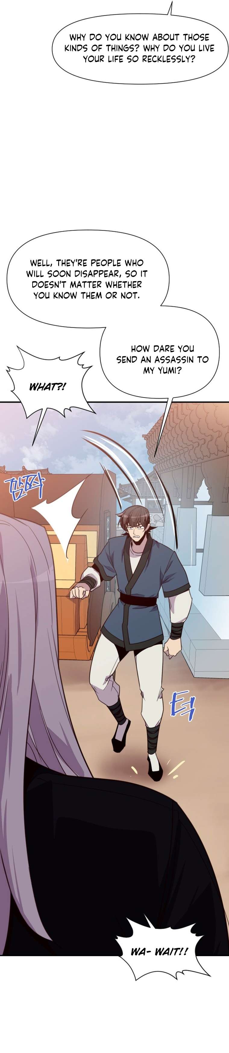 Page 24 of Chapter 155