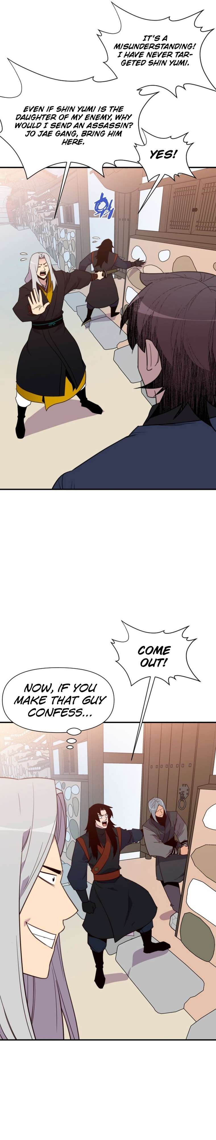 Page 25 of Chapter 155