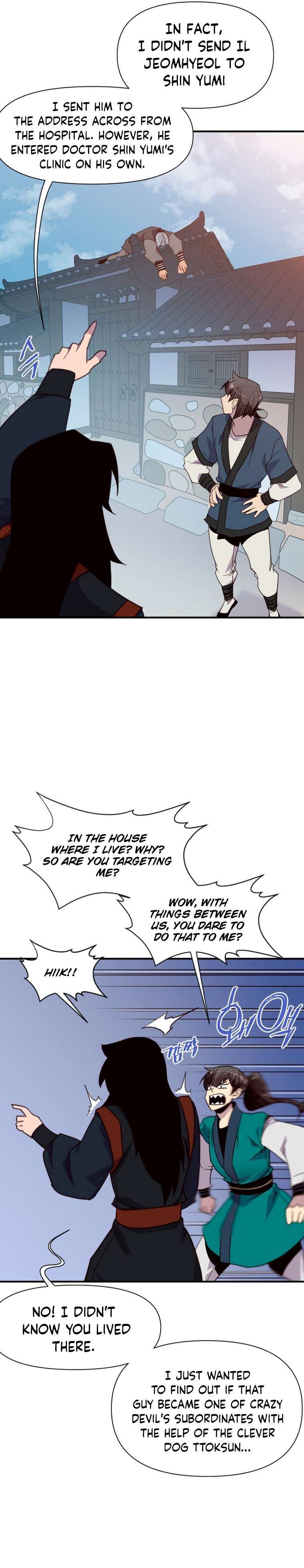 Page 31 of Chapter 155