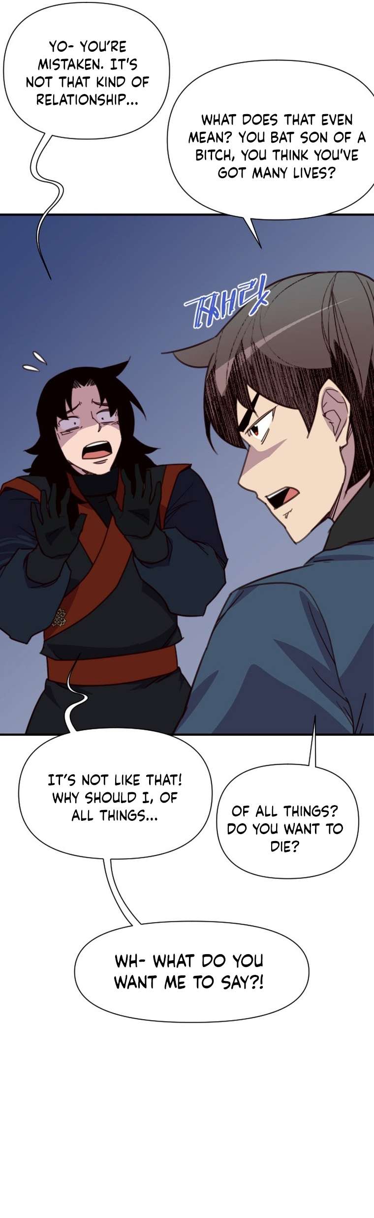 Page 33 of Chapter 155
