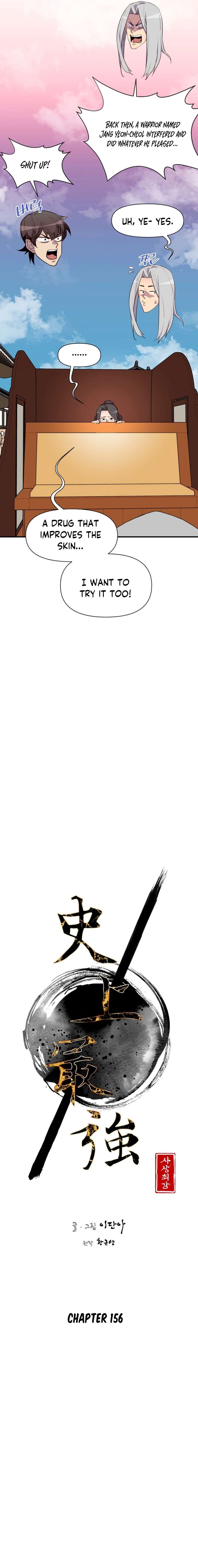 Page 6 of Chapter 156