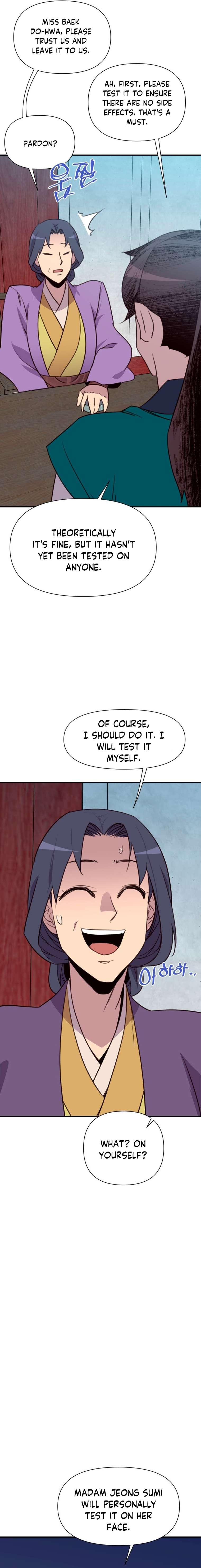 Page 19 of Chapter 156