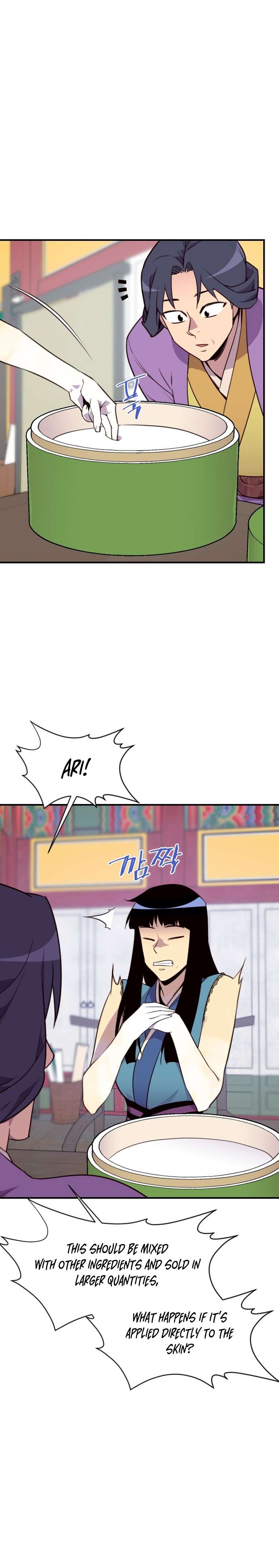 Page 11 of Chapter 157