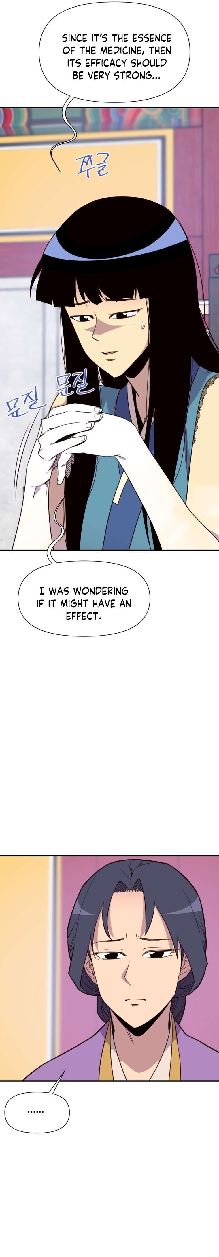 Page 12 of Chapter 157