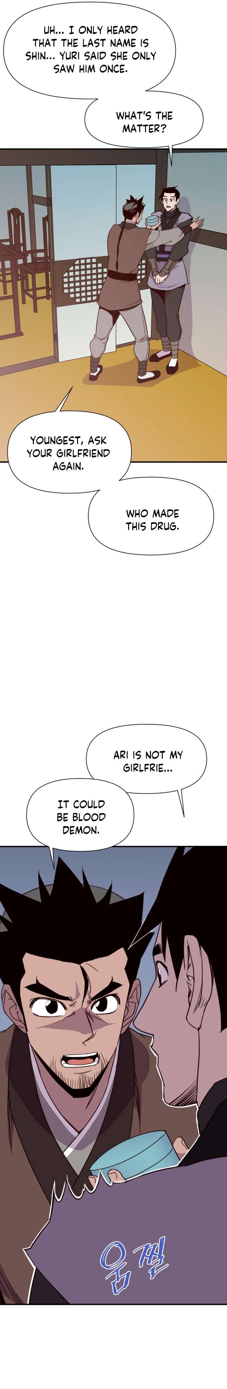 Page 6 of Chapter 158