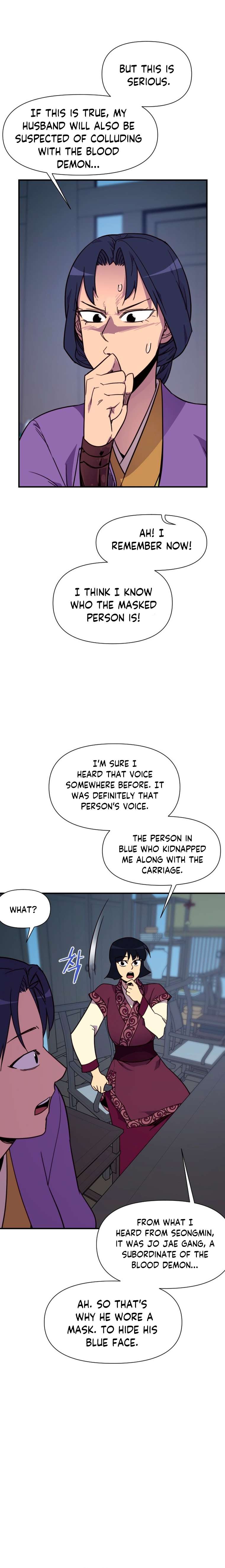 Page 12 of Chapter 158