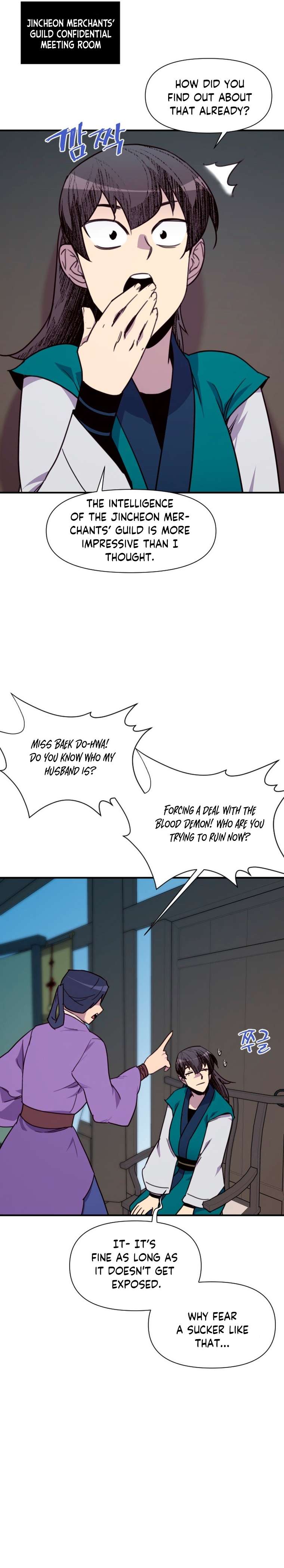 Page 17 of Chapter 158