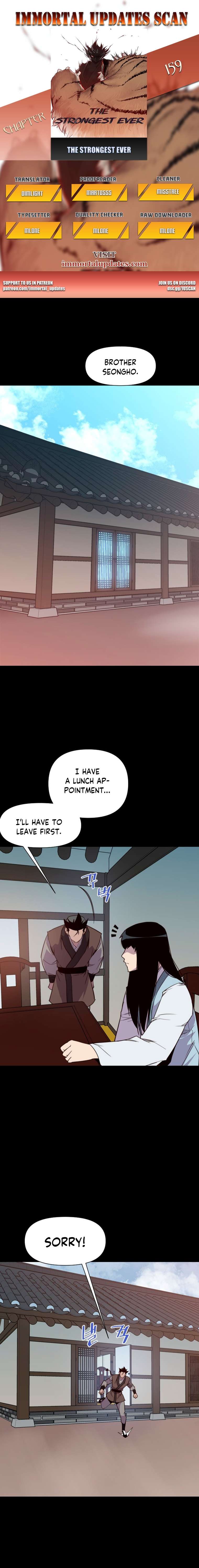 Page 1 of Chapter 159