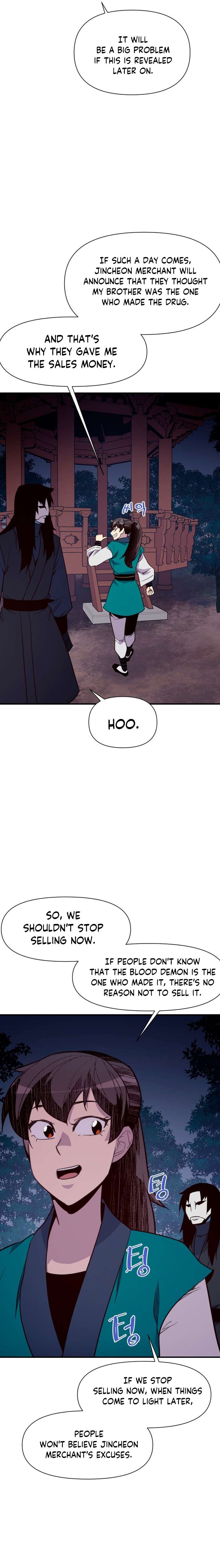 Page 7 of Chapter 159