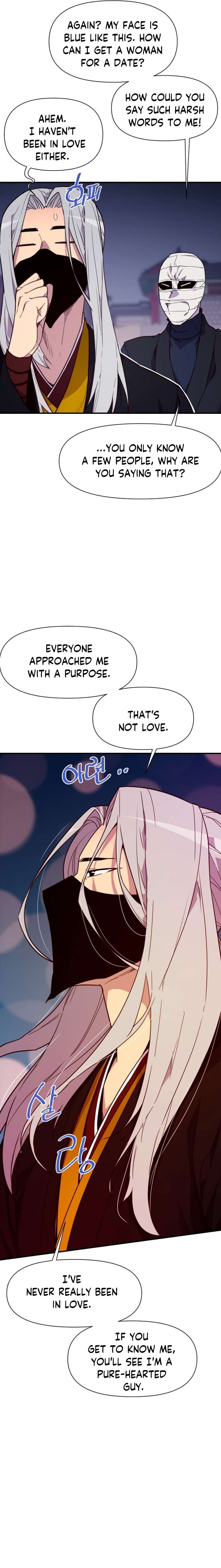 Page 25 of Chapter 159