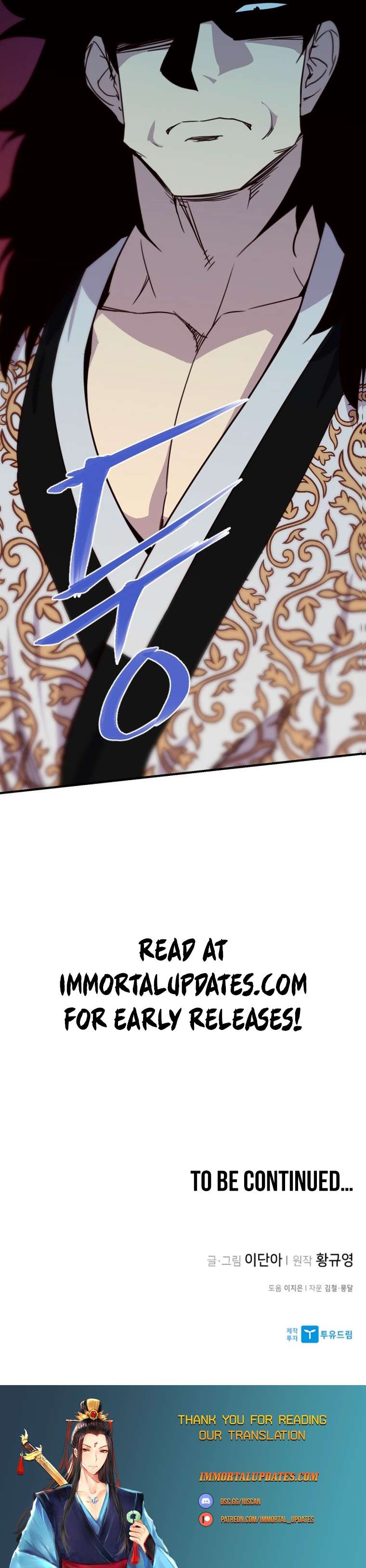 Page 31 of Chapter 159