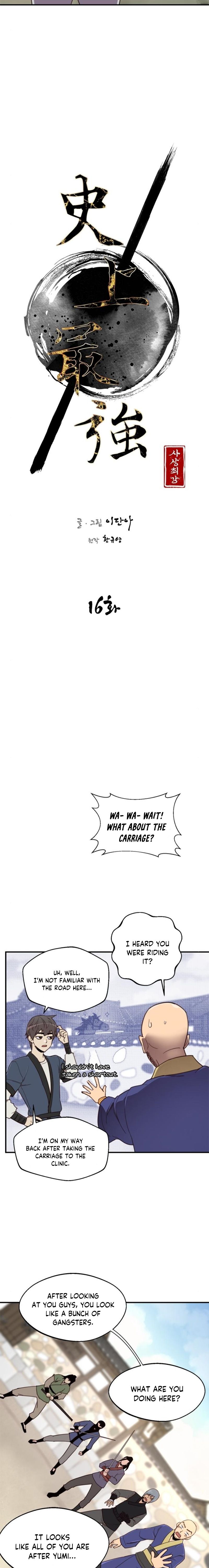 Page 3 of Chapter 16