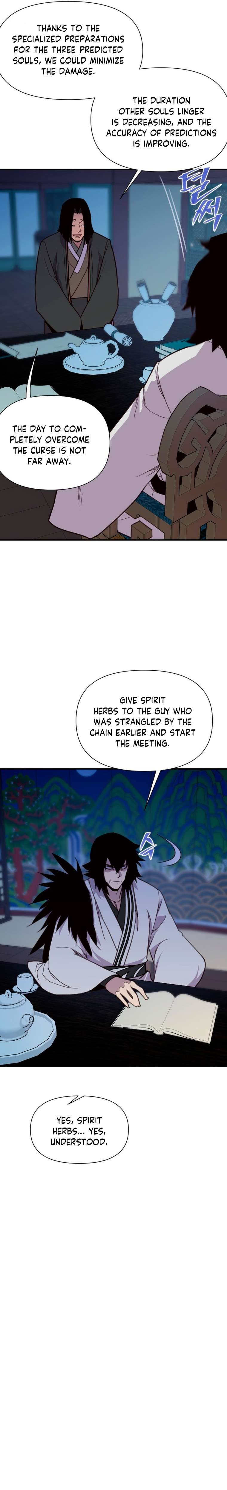 Page 3 of Chapter 160