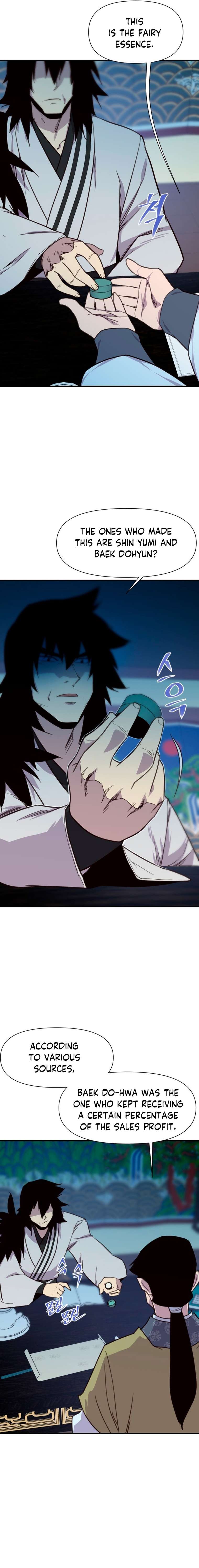 Page 6 of Chapter 160
