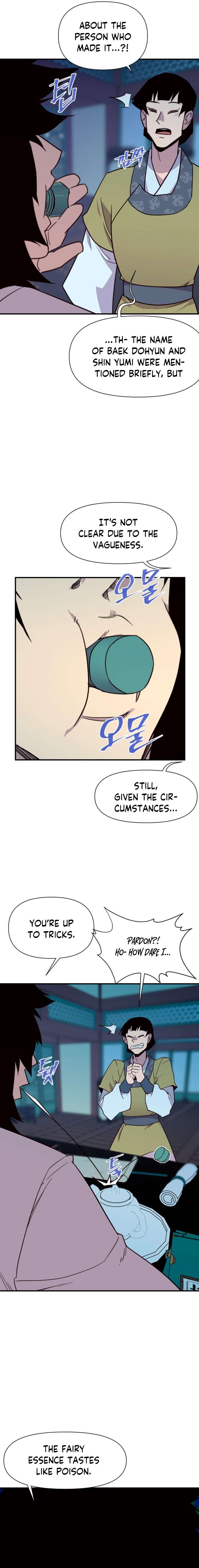 Page 7 of Chapter 160