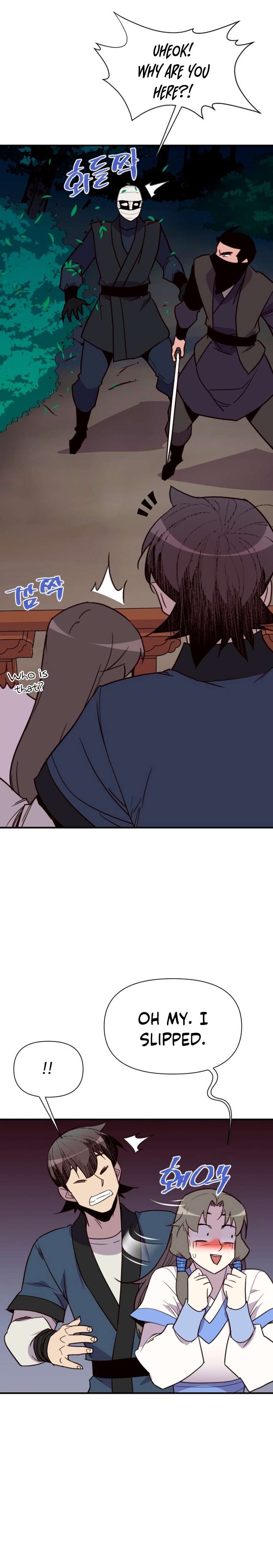 Page 12 of Chapter 160