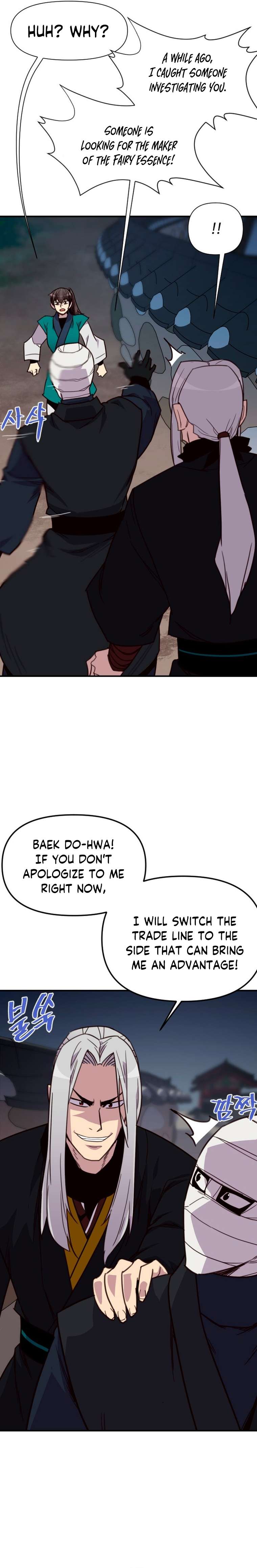 Page 22 of Chapter 160