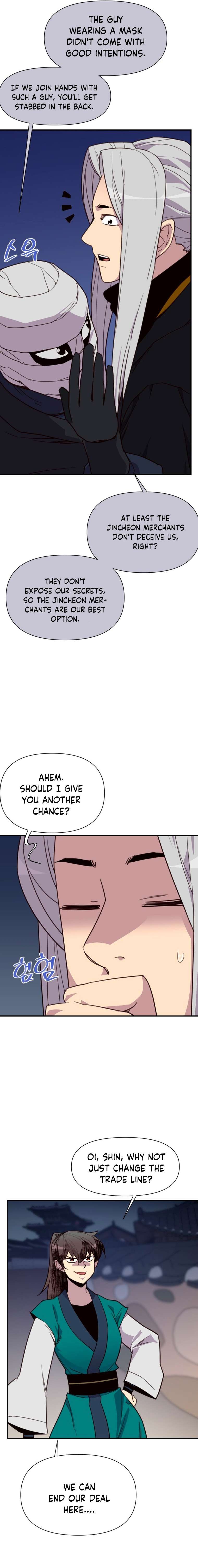 Page 23 of Chapter 160