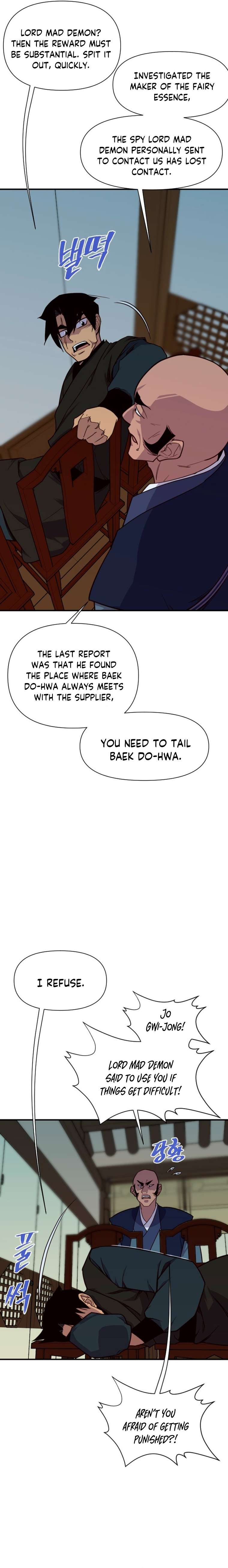 Page 26 of Chapter 160