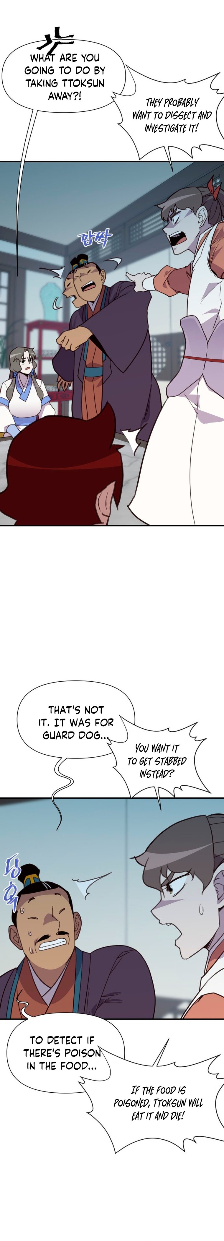 Page 18 of Chapter 161