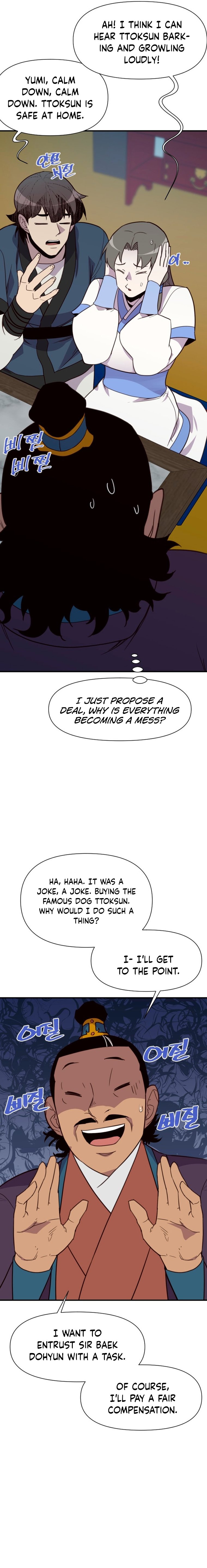 Page 19 of Chapter 161