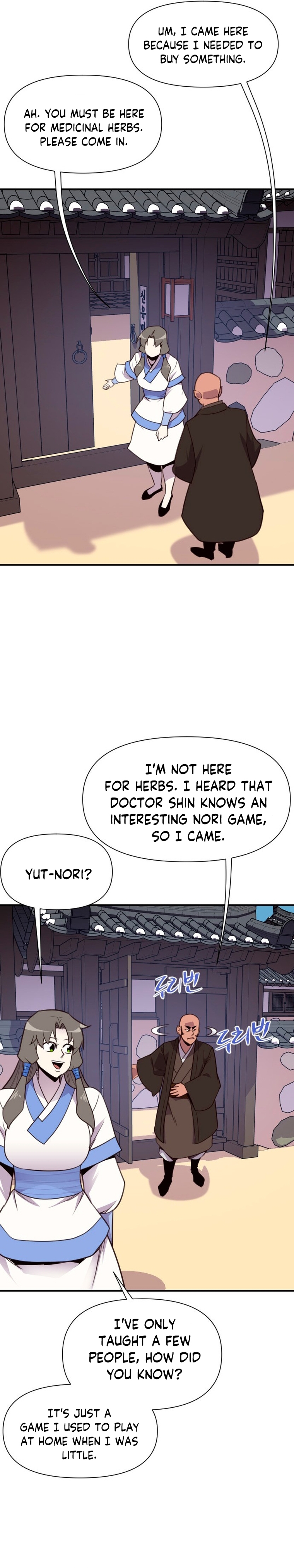 Page 6 of Chapter 162