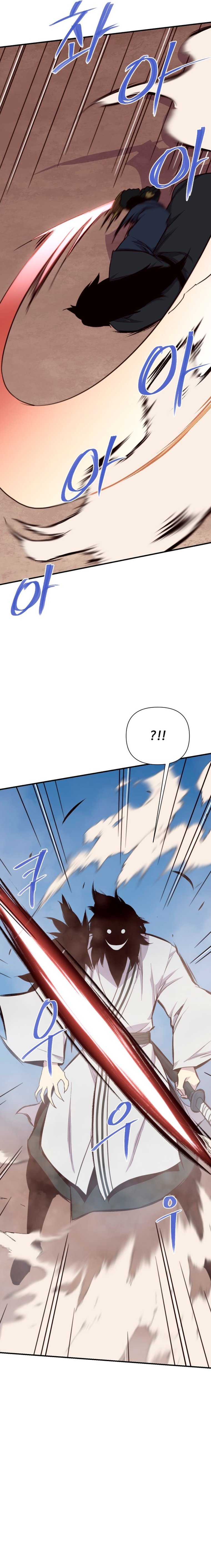 Page 6 of Chapter 163