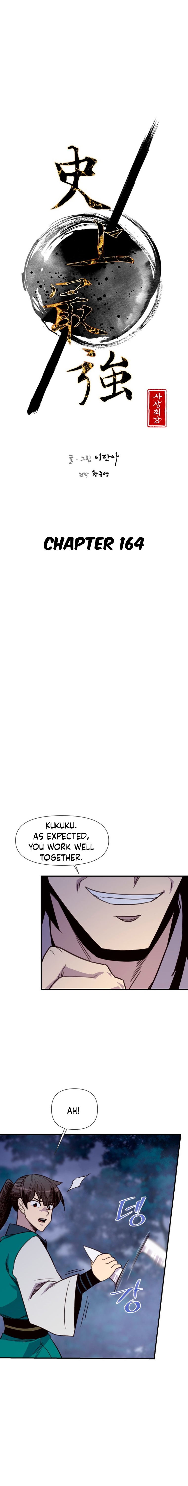 Page 4 of Chapter 164