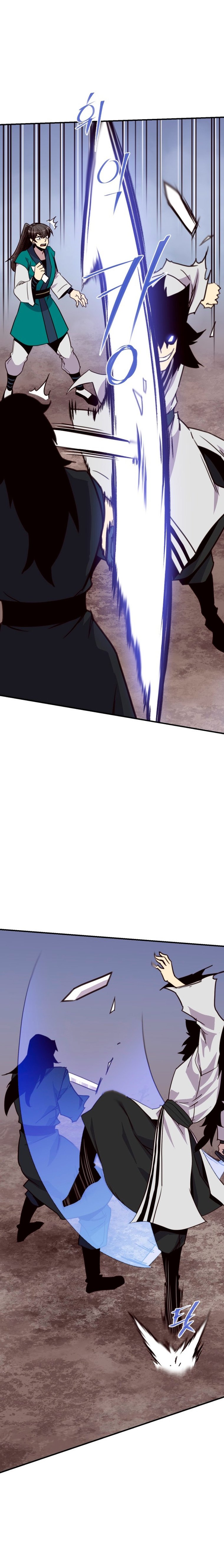Page 5 of Chapter 164