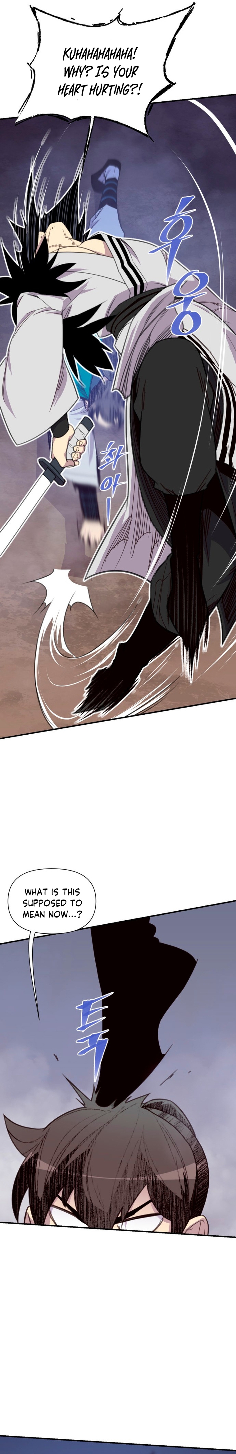 Page 7 of Chapter 164