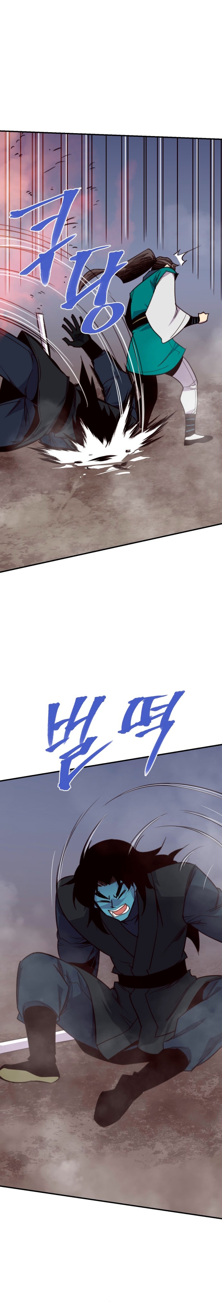 Page 9 of Chapter 164