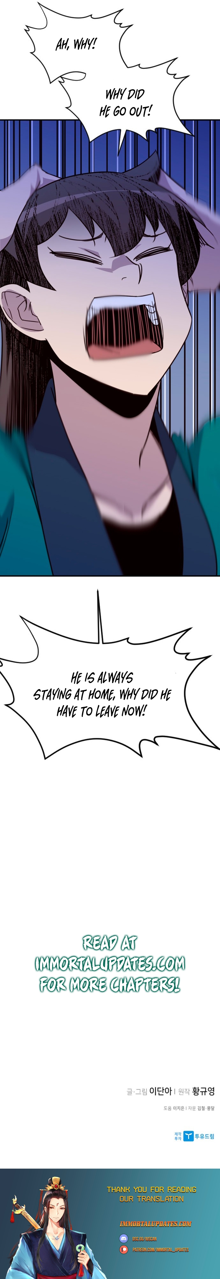 Page 32 of Chapter 164