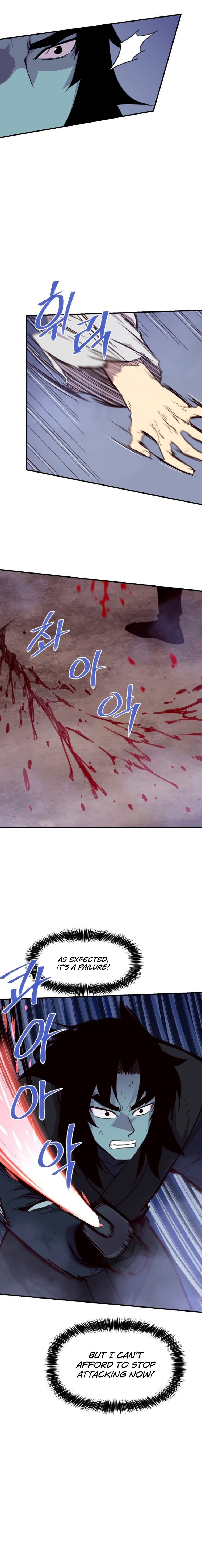 Page 12 of Chapter 165