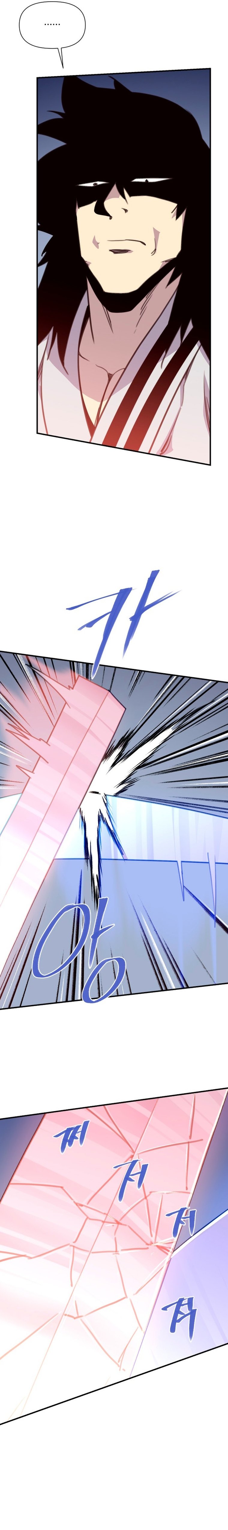Page 13 of Chapter 165