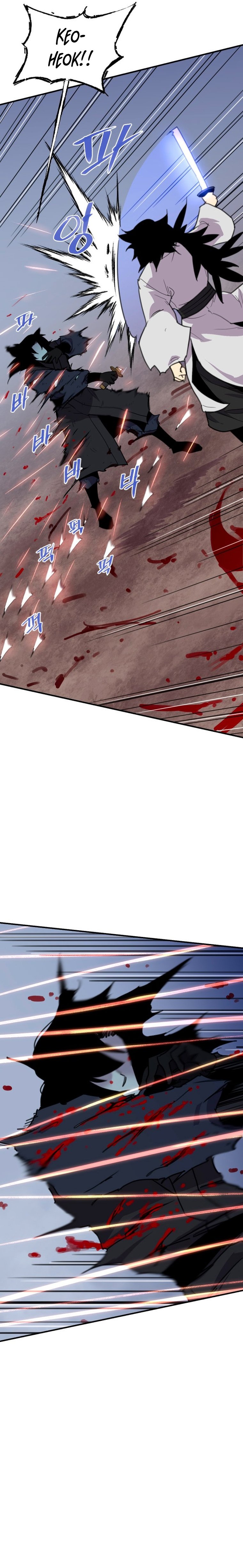 Page 14 of Chapter 165