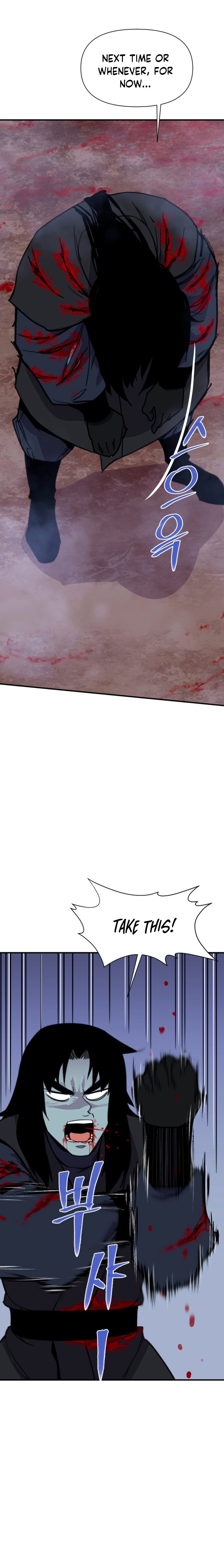 Page 19 of Chapter 165