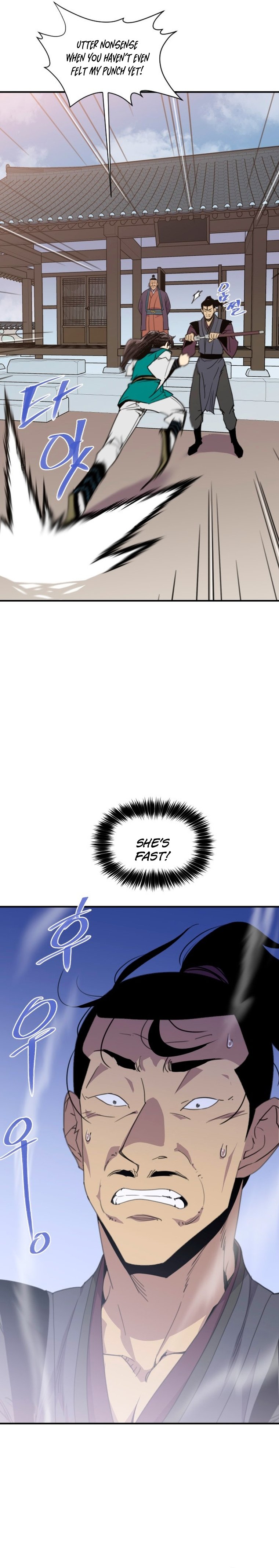 Page 10 of Chapter 166