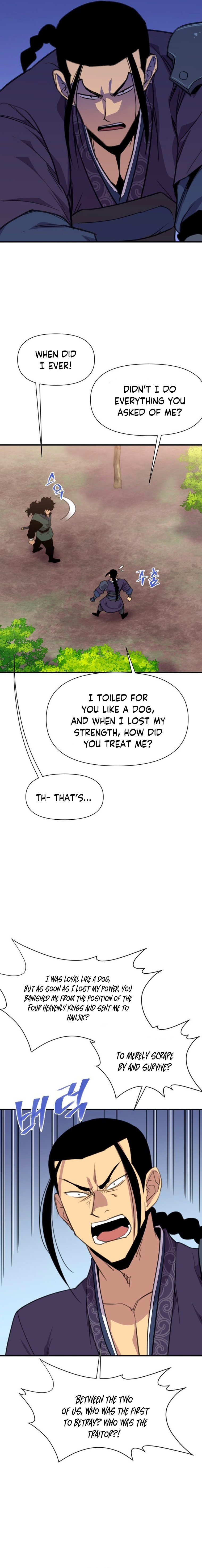 Page 2 of Chapter 167
