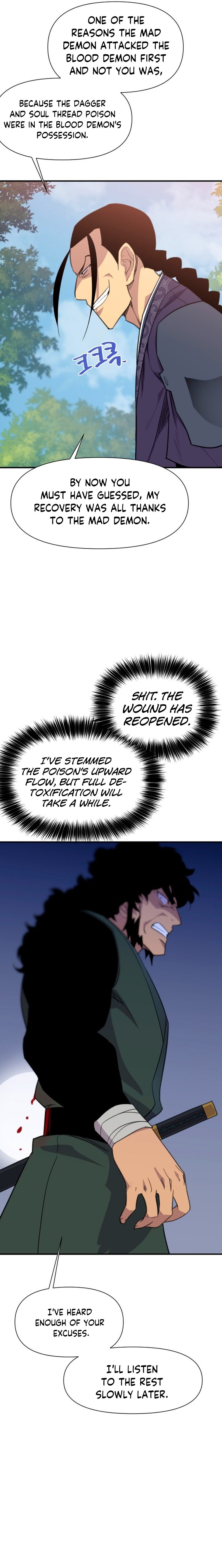 Page 6 of Chapter 167