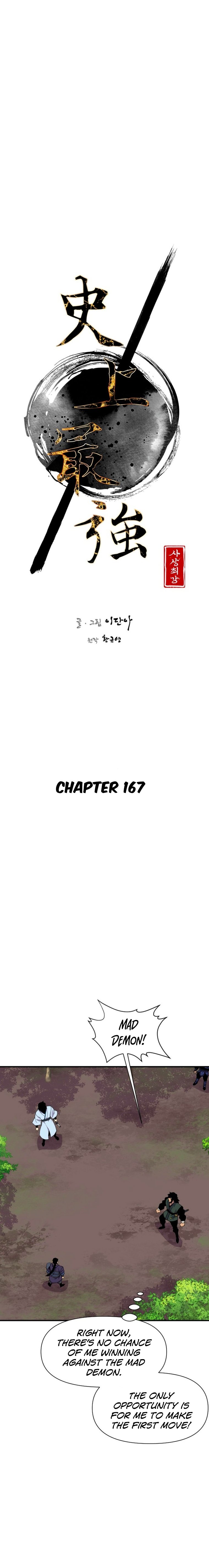 Page 12 of Chapter 167