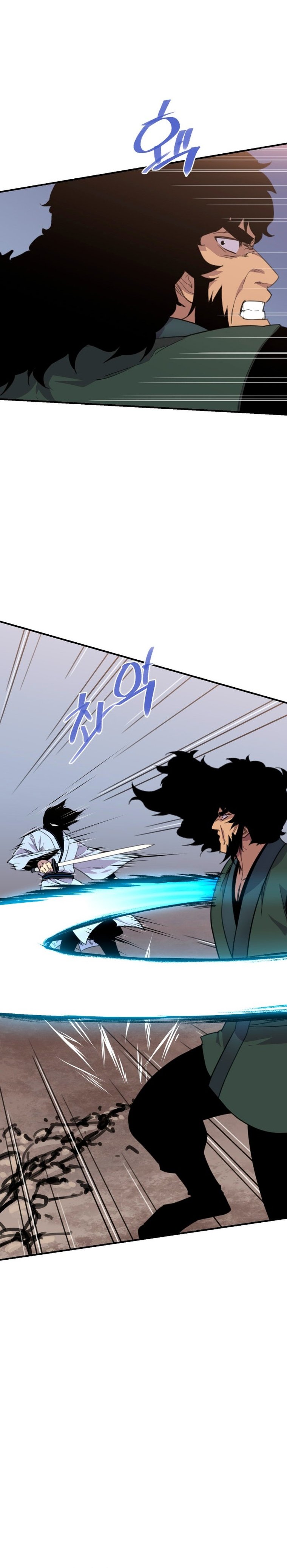 Page 15 of Chapter 167