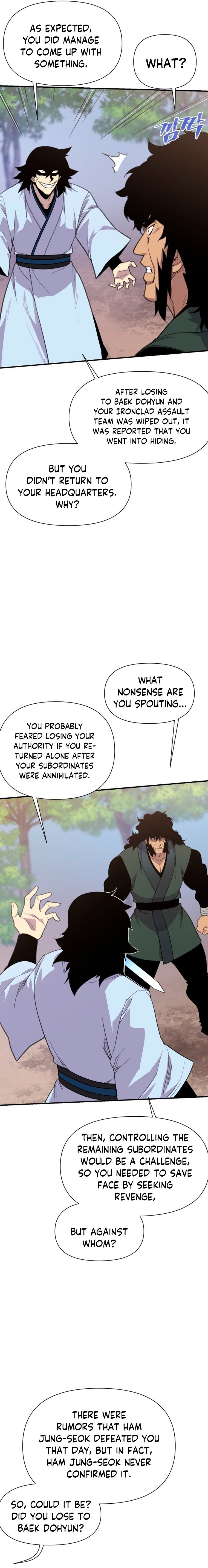 Page 17 of Chapter 167