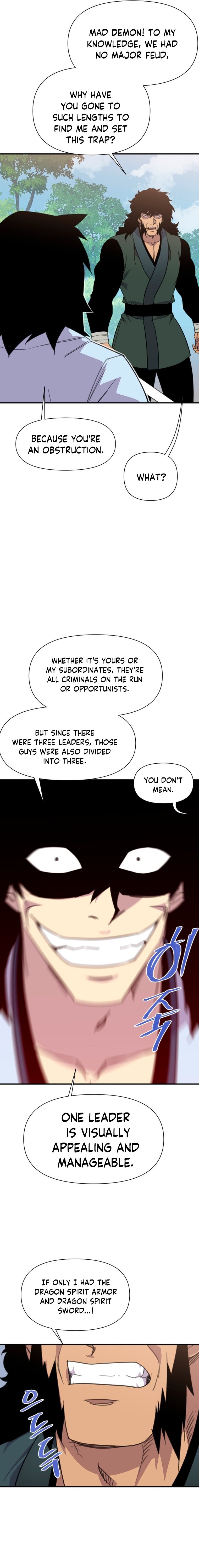 Page 20 of Chapter 167
